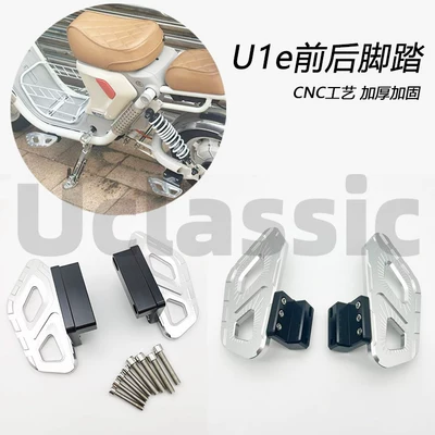 Electric vehicle fender — and rear fenders, modification accessories - silver-ub-aluminum-alloy-front-and-rear-pedal-set