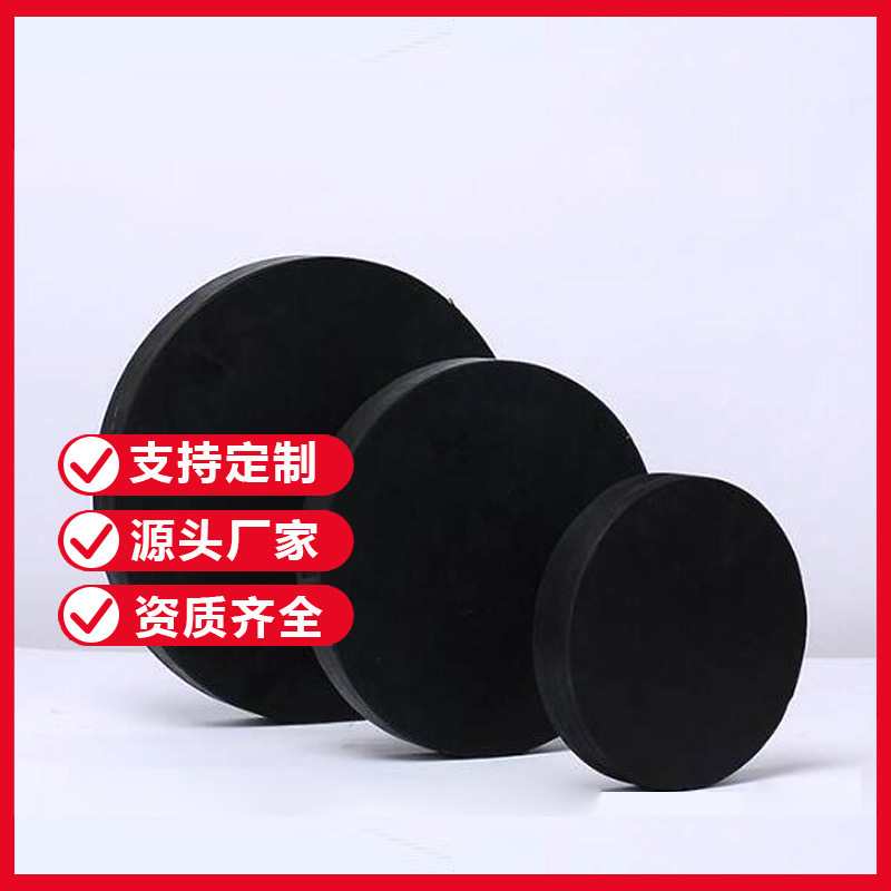 公路桥梁橡胶支座减震橡胶垫块GBZJ矩形GBZY圆形板式橡胶支座