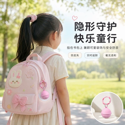 tracking tag anti-lost: GPS Locator