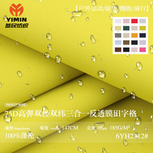 75D�p���p���ߏ�����һ��͸Ĥ���� 185g���ָ��ˮ���L�_�h����