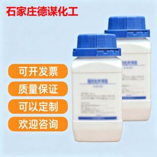 �л�������ӣ�96%  120-11-6 1-������-2-������-4-��ϩ������