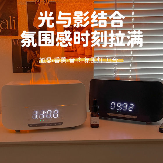 New Cloud Mist Flame Aromatherapy Machine for Home Bedroom Large Fog Volume Flame Humidifier Essential Oil Spray Flame Aromatherapy Machine