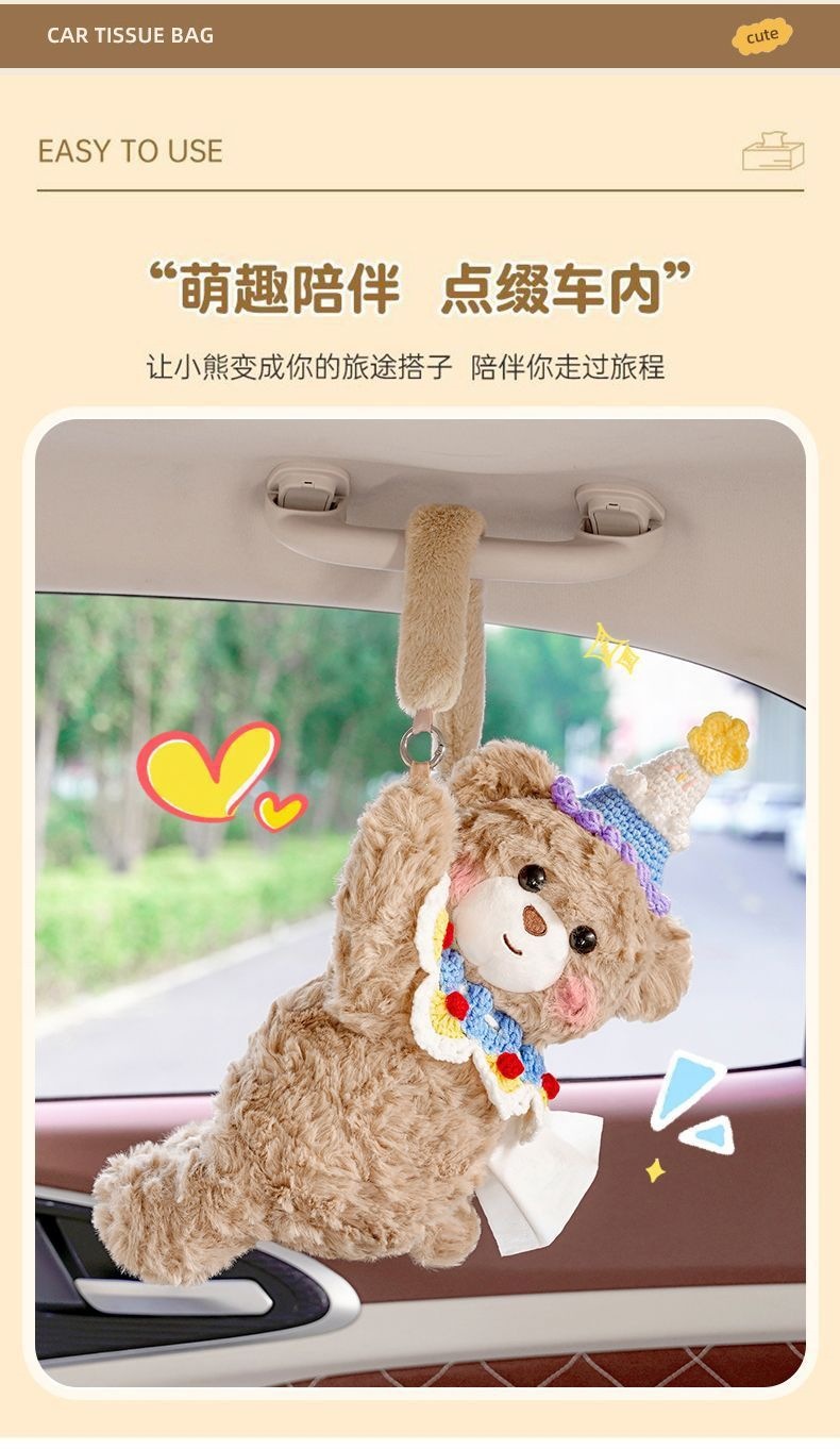Car Supplies, Car Tissue Box, Cute Little Teddy Bear, Ladies' Car-Specific Tissue Box, Hanging Bag, Car Interior Decoration Items