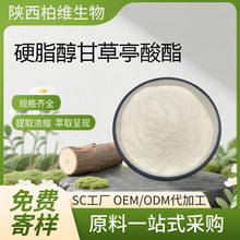 Ӳ֬���ʲ�ͤ���� Ӳ֬�����ʲ��� �ʲݴ���ʮ����13832-70-7�F؛