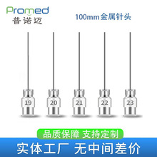 100mm���I���P��c�z��^4Ӣ�羫���c�z�C��ᘾ�ȫ�����c�z��^