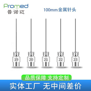 100mm���I���P��c�z��^4Ӣ�羫���c�z�C��ᘾ�ȫ�����c�z��^