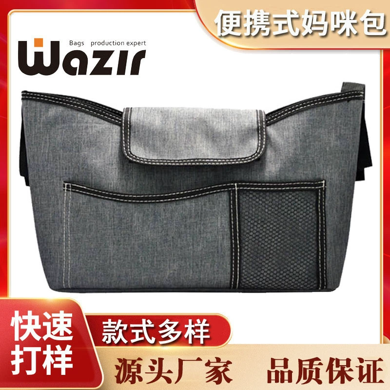 Детские Пеленки Мешок Хранения Исходящие Портативный Пеленки Младенца Мешок Бутылка Пеленки Порошок Молока Пеленки Мешок