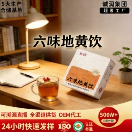 果蔬汁;速溶咖啡;果冻