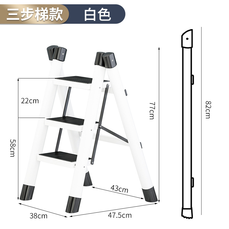 白色加厚【三步梯】铁踏板【】-多功能折叠梯%%%_+?[]