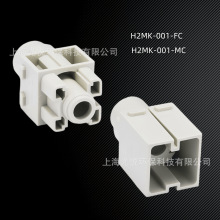 ���ղ��^�����B����H2MK-001-FC,H2MK-001-MC,HMо�wϵ�нM����ģ