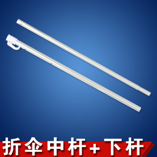 Fishing Umbrella Accessories 2m 70% off Folding Umbrella Aluminum Alloy Fishing Gear Outdoor Fishing Supplies Mid-Pole Lower Pole Umbrella Pole