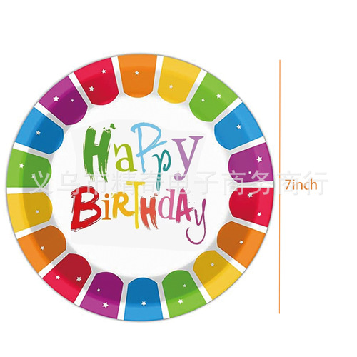 Birthday Party Disposable Tableware Happy Birthday Rainbow Paper Cups Paper Plates Tablecloth Party Decorations Set
