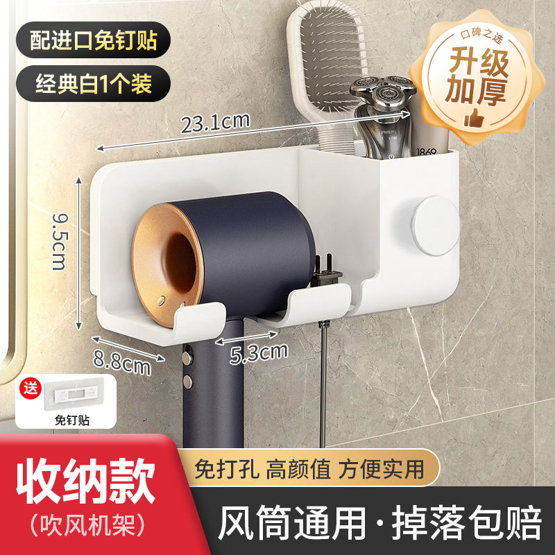 수납 화이트[1팩]