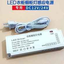 �����Դ12V24V�Б����l���Ű�չ���ƙ����_�P׃�����羳���l