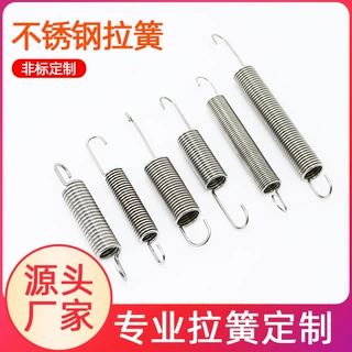宁波弹簧厂家生产定制各种型号尺寸拉伸弹簧 拉簧 回力弹簧