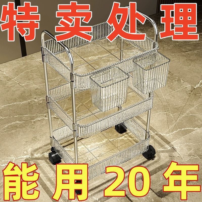透明亚克力小推车置物架卧室零食移动化妆品收纳架子