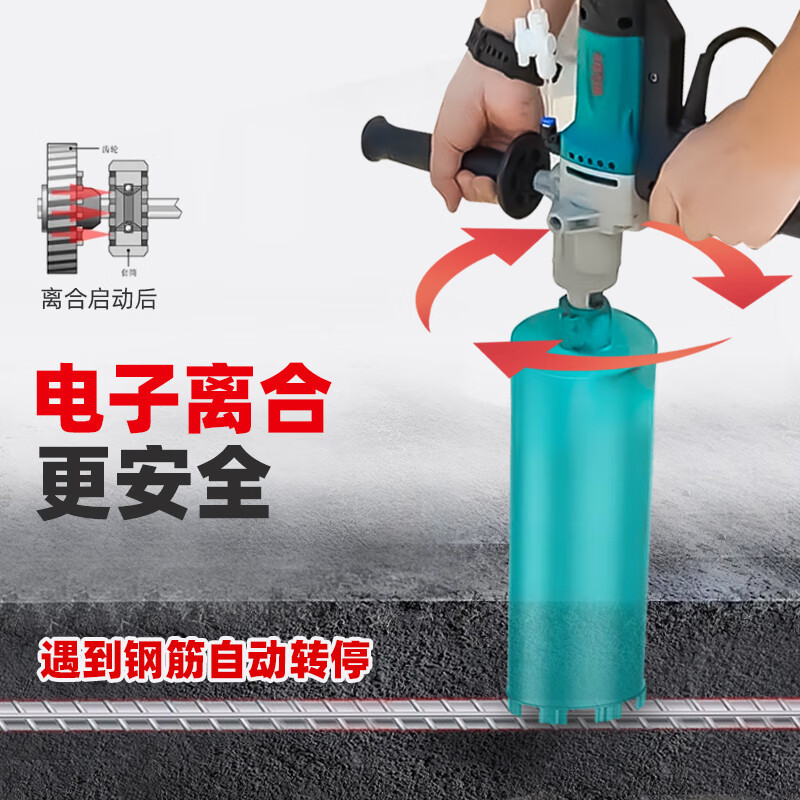 Brushless High-Power Diamond Drilling Machine with Putty Mixer 5