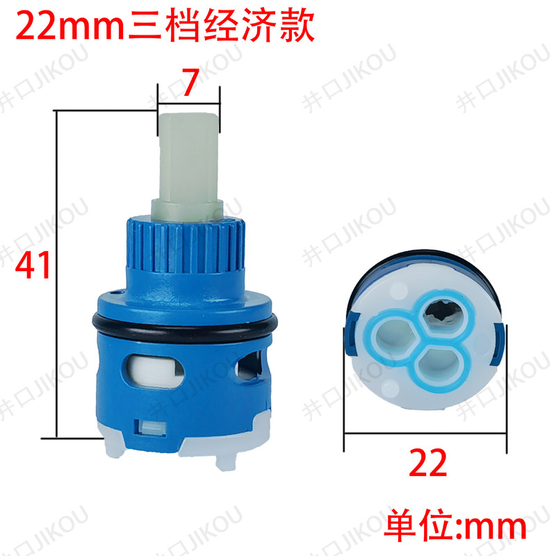 Three-Way Hot and Cold Shower Valve Core Diverter Switch Rotating Accessory for Adjustment