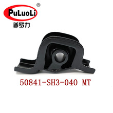 50841-SH3-040 ����˼�� ���������Ž�֧��