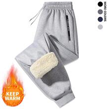 G 38360 Thickened Loose Fit Pants �Ӻ�����˶��� �羳ŷ����