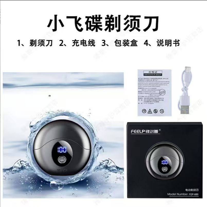 Afeitadora Eléctrica Portátil de Doble Cuchilla de ABS con Absorción Magnética y Cabezal Flotante