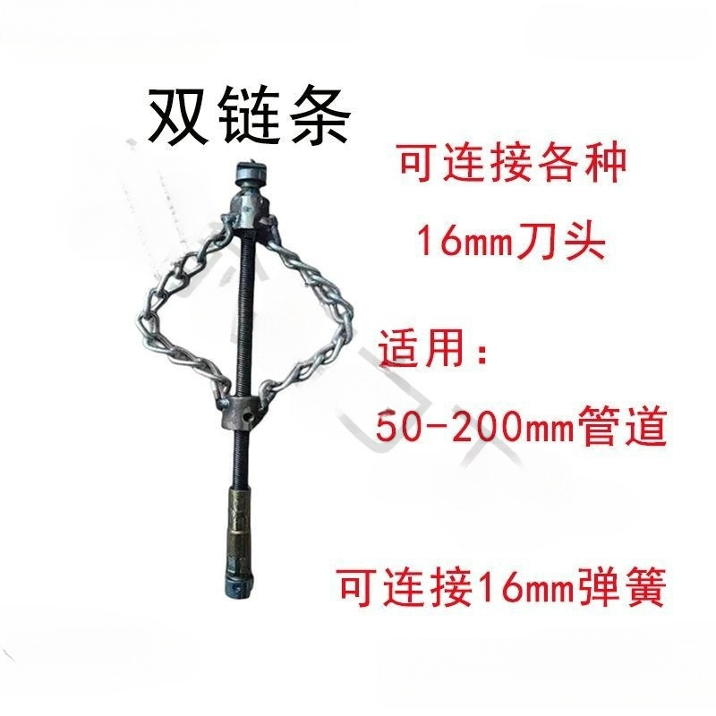 LP链条新型疏通下水道管道油污堵塞钻具16mm弹簧调节清理硬物青伊|undefined
