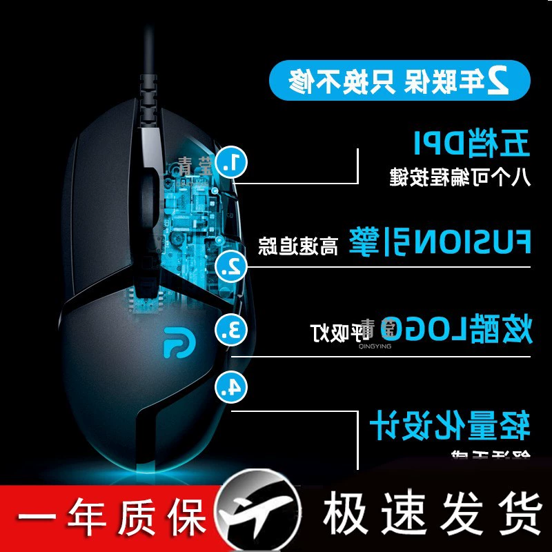 Logitech игровая мышь, ноутбук, G402