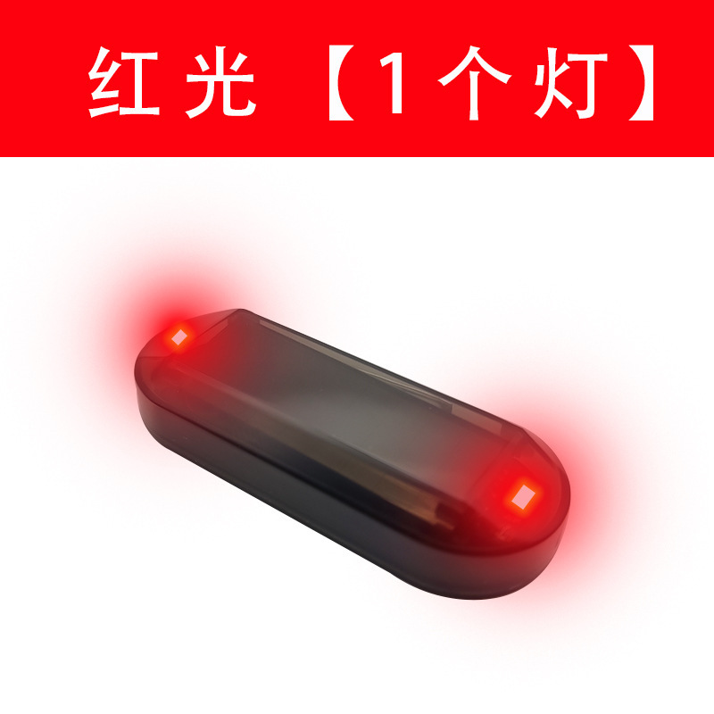 Coche solar luz antirrobo coche universal LED medio luz neta motocicleta coche eléctrico anti-colisión advertencia luz de flash