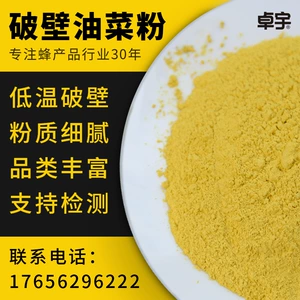 Zhuo Yu Bee Bee Glele Bulk Производители оптом строгий выбор