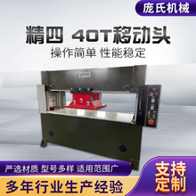 ���������Ƅ��^�Ô��C 40T΢��X�_��ơ�C����������Ƥ�����ϙC