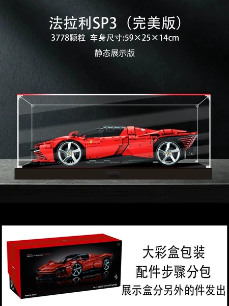 Ferrari SP3+ HD display box High quality