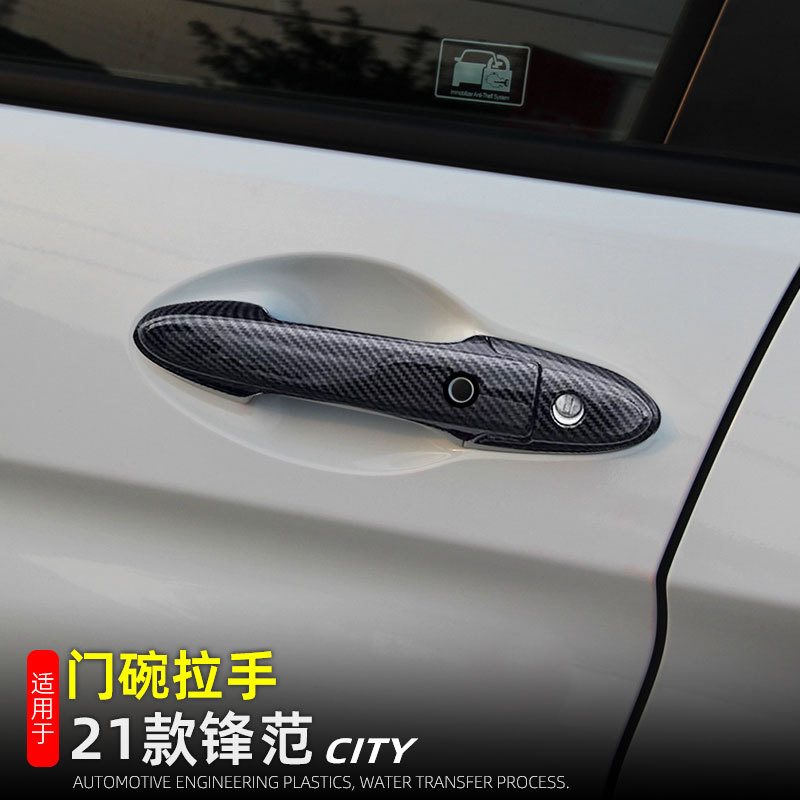 Suitable for 21 Honda Fengfan Door Bowl Handle Sticker Fengfan External Handle Anti-Scratch External Decoration Modification Accessories