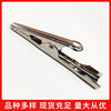 Steel wire for business cards stainless steel, metal power supply, wholesale, crocodile