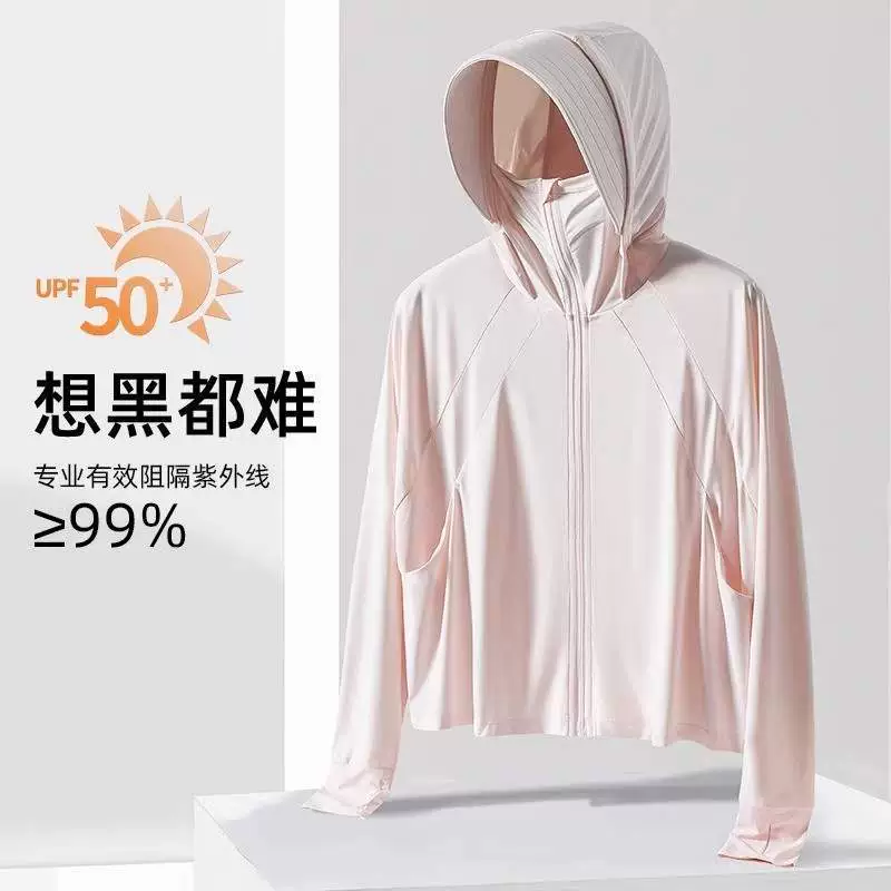 Wiletu ледяной шелк солнцезащитная одежда женская съемная кромка уличная альпинистская дорожная дышащая солнцезащитная одежда куртка с защитой от ультрафиолета