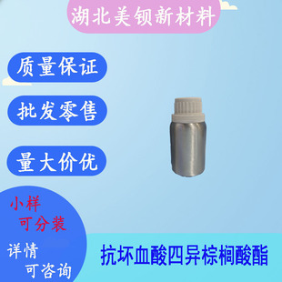 Һ�w ����Ѫ���Į��ؙ�����  ���ԾS����C���������� 100g/ƿ