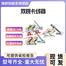 ����צ�p�ҿ�����25-50/50-70/70-120䓽g���p�ҵؾ������Q�o���Q