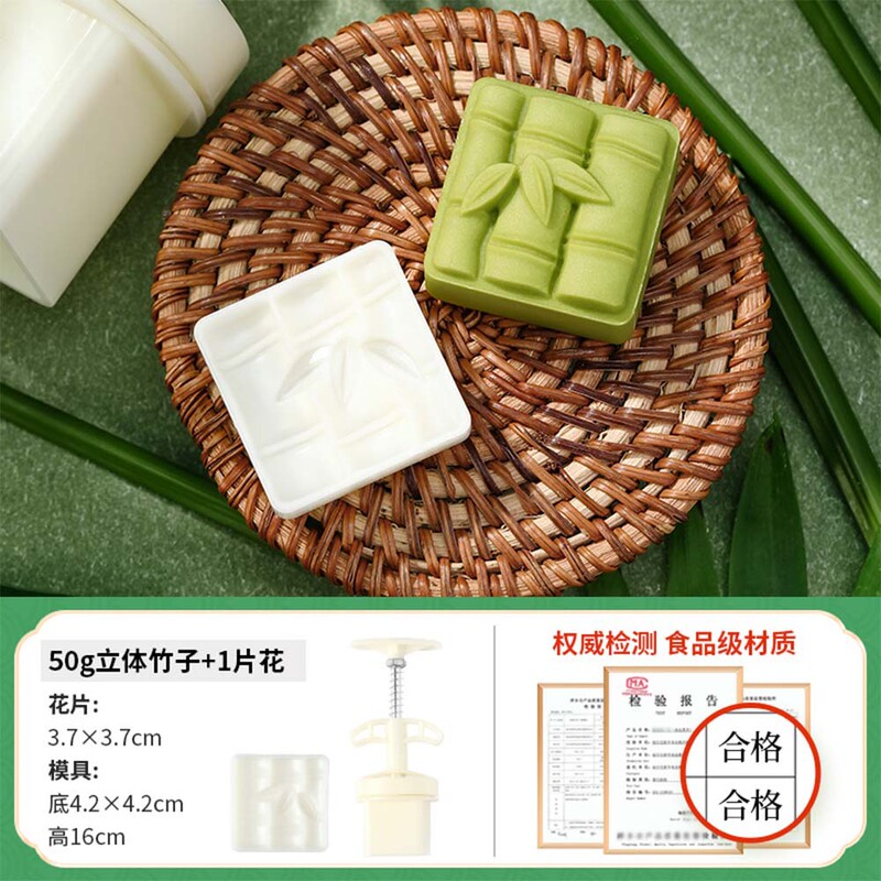 中秋月饼模具流心50克6片绿豆糕南瓜糕手压卡通糕点冰皮压花模具|undefined