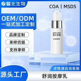 液态精华;贴片面膜;化妆水爽肤水