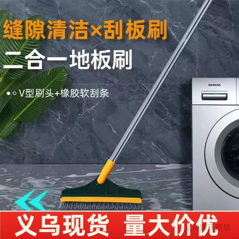 Bathroom Tile Scraper Brush Gap Brush Hard Bristle Floor Brush Three-In-One Bathroom Sweeping Cleaning Brush Multi-Function