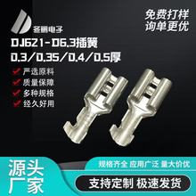 DJ621-D6.3B���6.3���0.3��0.35��0.4��0.5��ɢ���S�~��a