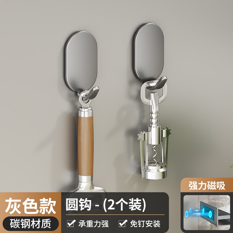 キッチン磁気収納ラック冷蔵庫外側収納フックペーパータオルホルダーパンチフリーキッチンスパイスカッター収納ラック|undefined