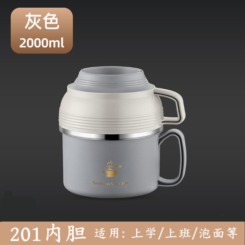 316不锈钢保温饭盒学生宿舍大容量泡面碗带盖食堂快餐杯碗筷套装|undefined
