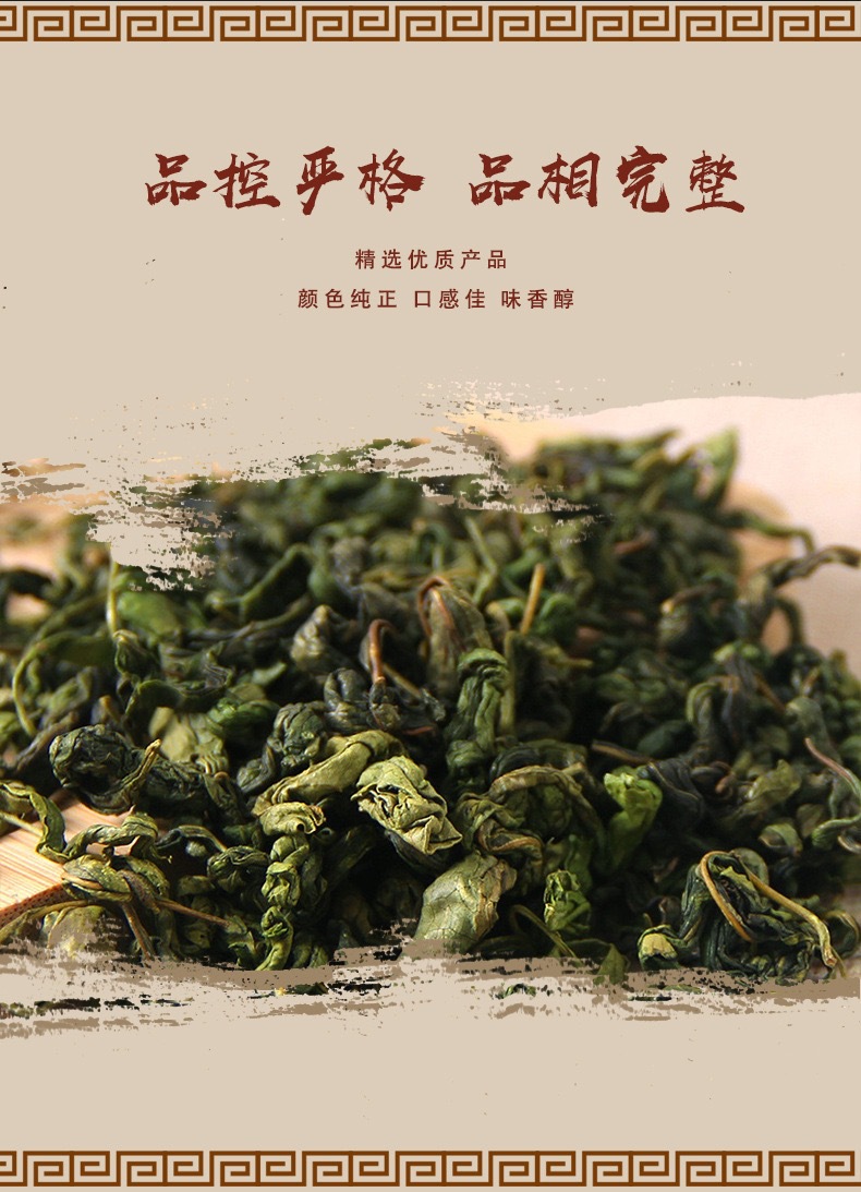 Clove Leaf Tea Ding Xiang Ye Loose Herbal Tea 70g Canister Dried Syzygium Aromaticum Leaves key features