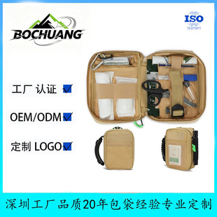 �羳��yʽ�����ռ{�������\�Ӷ๦���ռ{�����g�ռ{�����t����