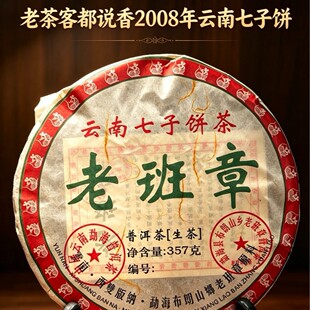 �ϰ���2008���������ն��������Ř��ն�357��������