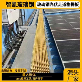 玻璃钢;网格板;管道及配件