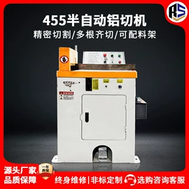 金属成型设备;数控弯管机;型材切割机