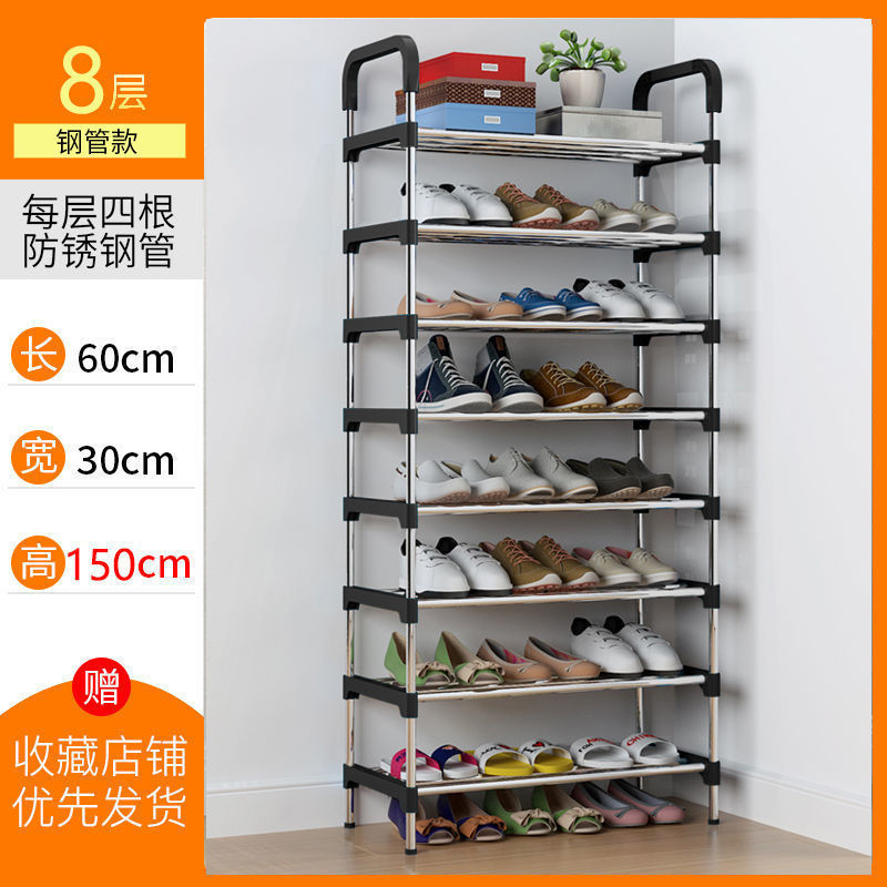 Mayorista simple estante de zapatos doméstico multicapa puerta gabinete de zapatos dormitorio de estudiantes pequeño estante de almacenamiento de plástico