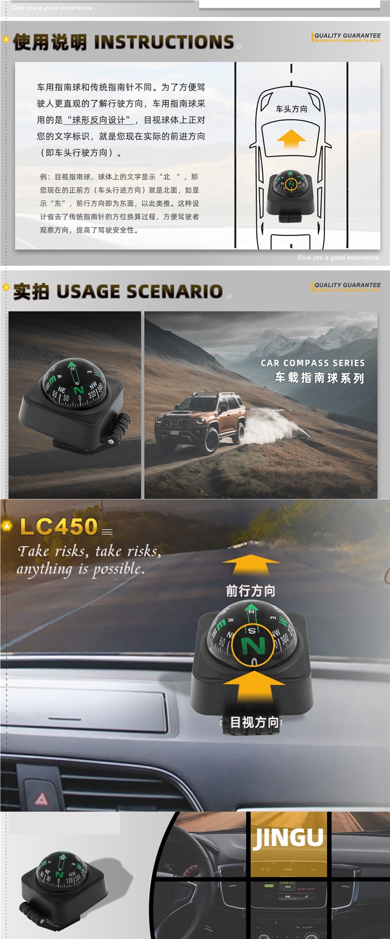 High-precision car compass for vehicle use, ideal for self-driving trips, leak-proof, multifunctional decorative item
