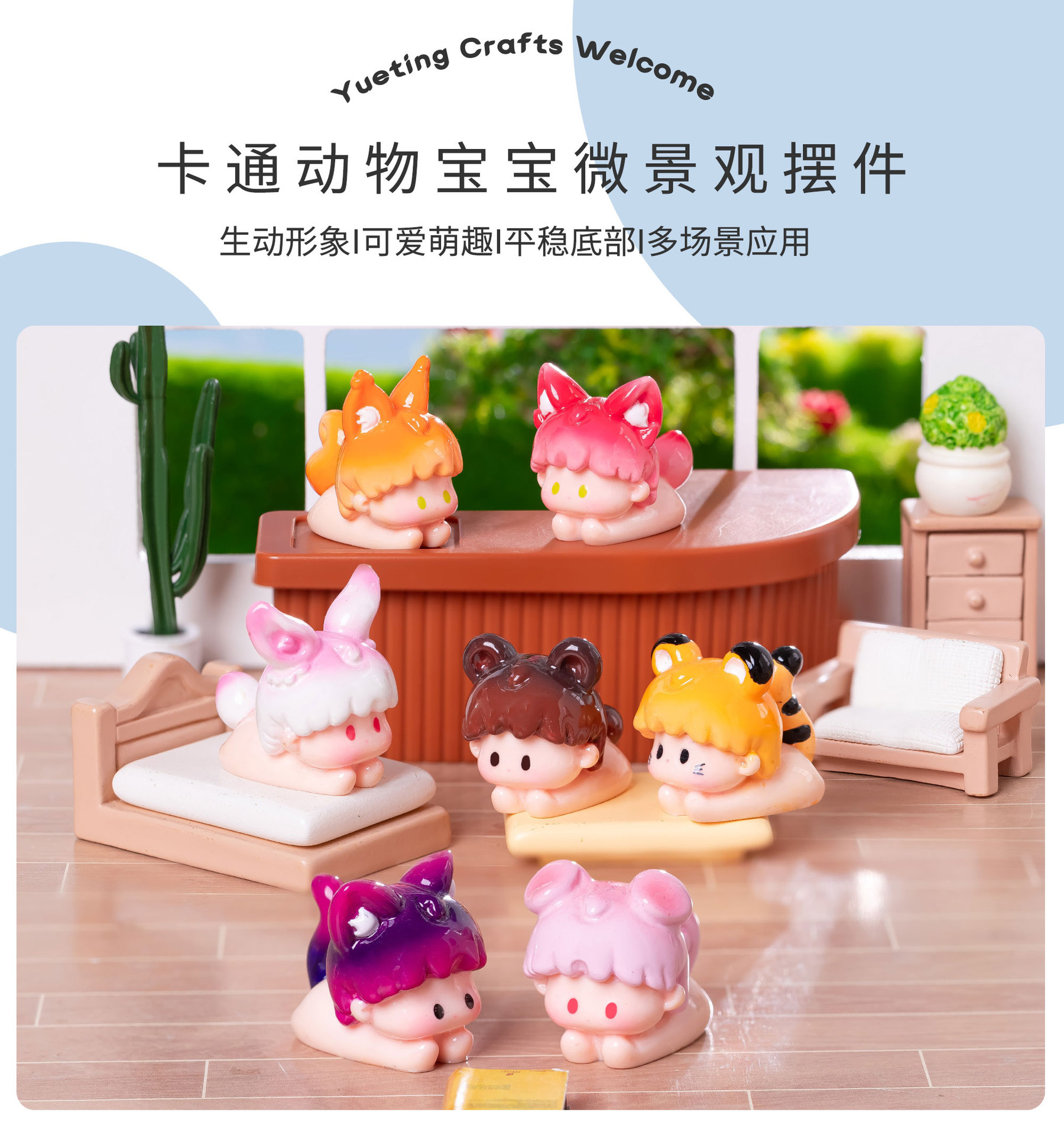 详情图